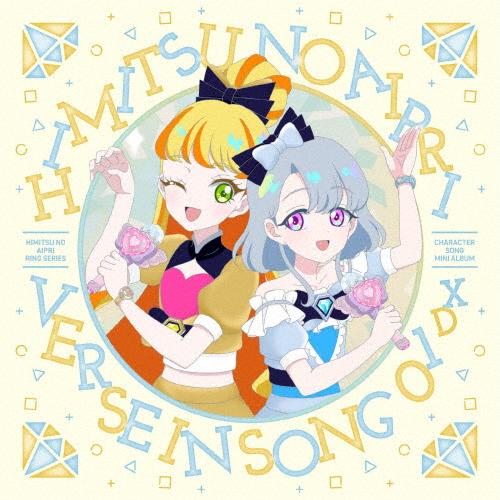 TVアニメ『ひみつのアイプリ リング編』キャラクターソングミニアルバム VERSEIN SONG 0...