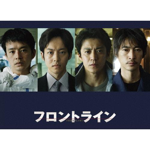 [先着特典付/初回仕様]フロントライン Blu-ray/小栗旬[Blu-ray]【返品種別A】