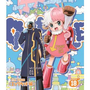 ワンピース 21ST シーズン 18巻