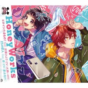 大森靖子／黒歴史再録 CD-R 【中古CD】 美品 : ほんやらどお ヤフー店