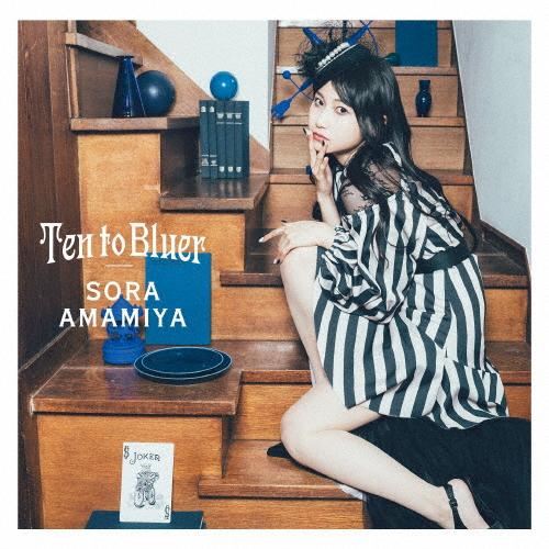 [枚数限定][限定盤]Ten to Bluer(初回生産限定盤)/雨宮天[CD+Blu-ray]【返...