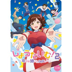 あのちゃん I's 1st DVD アイズ爆誕 : EastRiverrr-shop - 通販