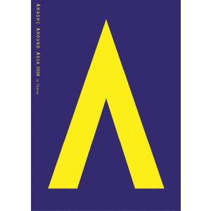 ARASHI AROUND ASIA 2008 in TOKYO【DVD】/嵐[DVD]【返品種別A】