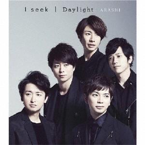 枚数限定 I Seek Daylight 通常盤 嵐 Cd 返品種別a Joshin Web Cddvd Paypayモール店 通販 Paypayモール