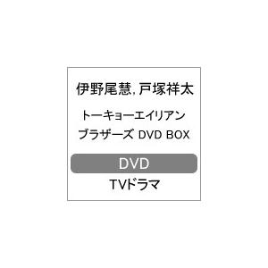 代引不可 伊野尾慧 Hey Say Jump 戸塚祥太 A B C Z 出演 Tvドラマ 3dvd トーキョーエイリアンブラザーズ 19 1 16発売 オリコン加盟店 Jaba 5325 アットマークジュエリー 通販 Yahoo ショッピング