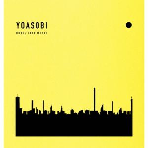 [枚数限定][限定盤]THE BOOK 3(完全生産限定盤)【CD+特製バインダー】/YOASOBI[CD]【返品種別A】｜joshin-cddvd