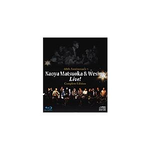 松岡直也＆ウィシング・ライブ〜音楽活動60周年記念〜完全版(Blu-ray+2CD)/松岡直也＆ウィシング[Blu-ray]【返品種別A】｜joshin-cddvd