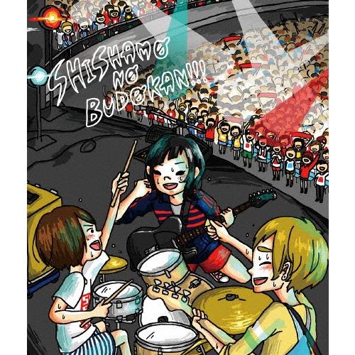SHISHAMO NO BUDOKAN!!!/SHISHAMO[Blu-ray]【返品種別A】