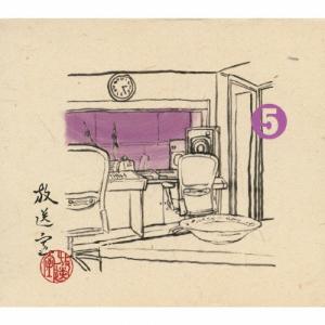 放送室 VOL.376〜391/松本人志,高須光聖[CD]【返品種別A