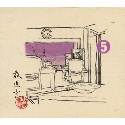 [枚数限定][限定盤]放送室5/松本人志,高須光聖[CD]【返品種別A】