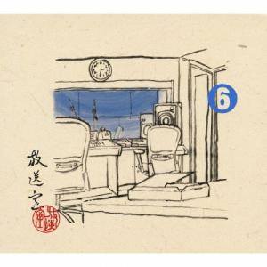 [枚数限定][限定盤]放送室6/松本人志,高須光聖[CD]【返品種別A】