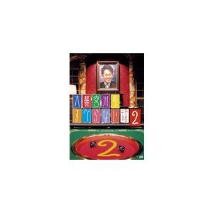 大輔宮川のすべらない話2/宮川大輔[DVD]【返品種別A】