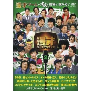 昭和のお笑い名人芸 DVD10枚組 : FULL FULL 1694 - 通販 - Yahoo