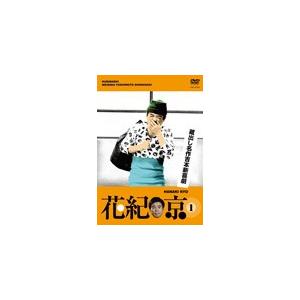 蔵出し名作吉本新喜劇「花紀京」(1)/花紀京[DVD]【返品種別A】