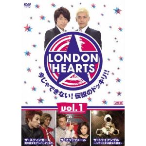 ロンドンハーツ vol.1/ロンドンブーツ1号2号[DVD]【返品種別A】