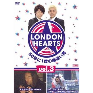 ロンドンハーツ vol.3/ロンドンブーツ1号2号[DVD]【返品種別A】