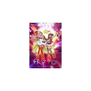 マクロスF MUSIC CLIP集 娘クリ/アニメーション[DVD]【返品種別A】