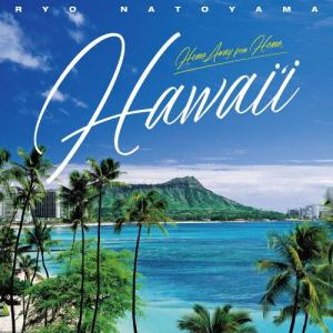 Home Away from Home、“HAWAI‘I"/名渡山遼[CD]【返品種別A】｜joshin-cddvd