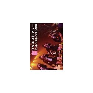 代引不可）AKB48 5DVD/AKB48グループリクエストアワー セットリスト