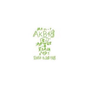 AKB48 満席祭り希望 賛否両論 チームKデザインボックス/AKB48[DVD]【返品種別A】