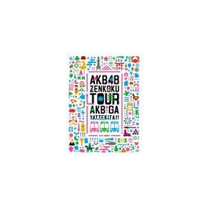 (未使用･未開封品)　あの頃がいっぱい~AKB48ミュージックビデオ集~ Type A(DVD3枚組) wyeba8q 71wYXCy56FL._AC_UF350,