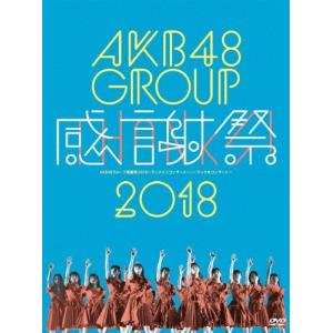 Hello!Project ひなフェス 2025/ハロー!プロジェクト[Blu-ray]【返品