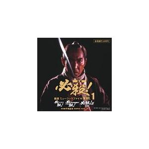 新必殺仕置人＜必殺シリーズ・オリジナル・サウンドトラック全集9＞/TV