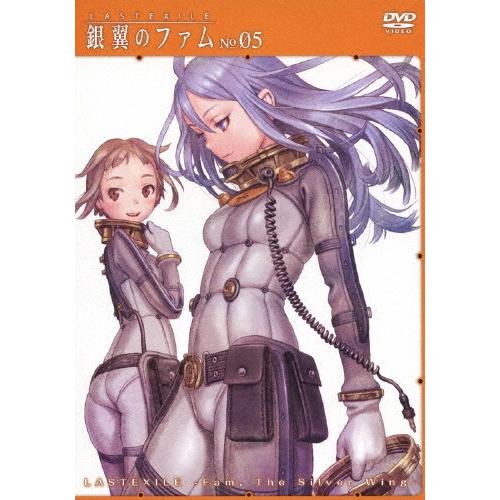 ラストエグザイル-銀翼のファム- No.05/アニメーション[DVD]【返品種別A】