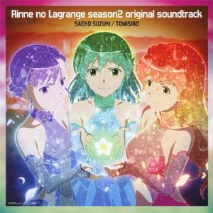 うたのプリンスさまっ for Nintendo Switch Special Campaign CD