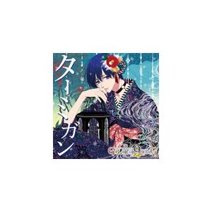 ピタゴラスプロダクション GALACTI9★SONGシリーズ #3 藍羽ルイ＜通常版＞/藍羽ルイ(高橋直純)[CD]【返品種別A】｜joshin-cddvd