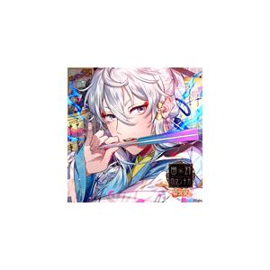 超密着!取り憑かれCD「幽幻ロマンチカ 満天花」第参の謎