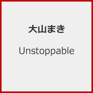 Unstoppable/大山まき[CD]【返品種別A】