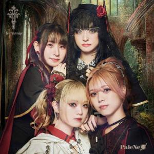 [枚数限定][限定盤]FORTISSIMO(限定盤)/PaleNeO[CD]【返品種別A】