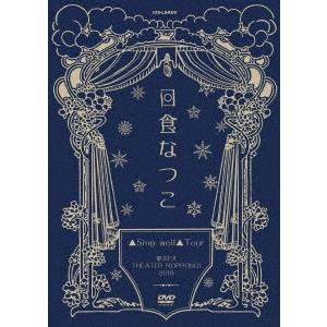 枚数限定][限定版]Da-iCE ARENA TOUR 2025 -EntranCE-(豪華盤/初回生産
