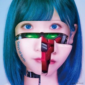 アニメ「ガンダムビルドメタバース」EDテーマ「Days of Birth」(通常盤)/LINKL PLANET[CD]【返品種別A】｜joshin-cddvd