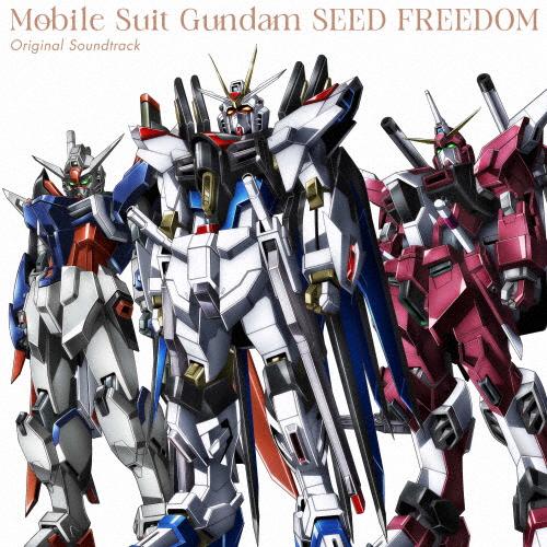 [枚数限定][限定]『機動戦士ガンダムSEED FREEDOM』オリジナルサウンドトラック(初回生産...