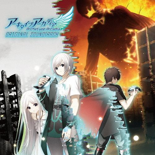 アーキタイプ・アーカディア オリジナルサウンドトラック/ゲーム・ミュージック[CD]【返品種別A】