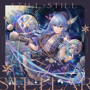 星街すいせい 新星目録 ［CD+Blu-ray Disc］＜初回生産限定盤