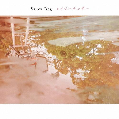 レイジーサンデー/Saucy Dog[CD]【返品種別A】