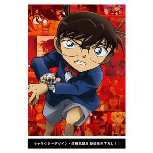 [枚数限定][限定版]劇場版『名探偵コナン 緋色の弾丸』(豪華盤)【DVD】/アニメーション[DVD]【返品種別A】｜joshin-cddvd