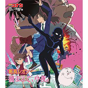 ジェラシー 〜運命にKissをしよう〜/新浜レオン