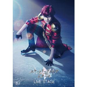 LIVE STAGE「スケートリーディング☆スターズ」BD/長江崚行[Blu-ray]【返品種別A】｜joshin-cddvd