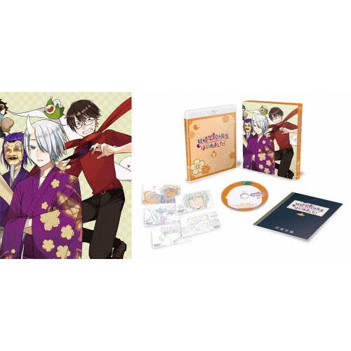 [枚数限定][限定版]TVアニメ「妖怪学校の先生はじめました!」Blu-ray第2巻【初回限定版】/...