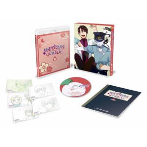 放課後ていぼう日誌 全12話BOXセット ブルーレイ Blu-ray : ツーアール