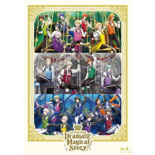 うたの☆プリンスさまっ♪ ALL STAR STAGE -Dramatic Magical Stor...