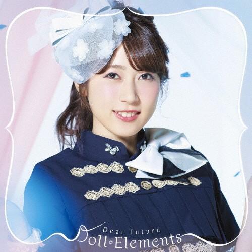 [枚数限定][限定盤]Dear future(初回生産限定盤B)/Doll☆Elements[CD]...