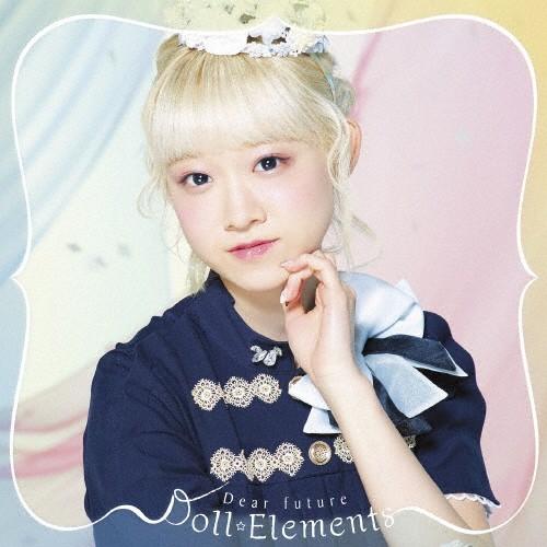 [枚数限定][限定盤]Dear future(初回生産限定盤C)/Doll☆Elements[CD]...