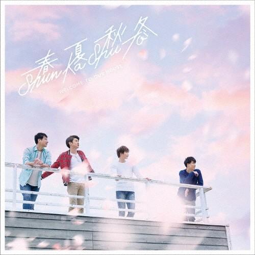 スタートライン〜春空〜(Type-B)/春夏秋冬[CD]【返品種別A】