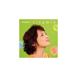 ビタミン/西村由紀江[CD]通常盤【返品種別A】