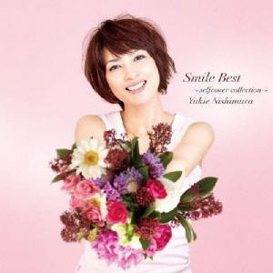 Smile Best 〜selfcover co...の商品画像